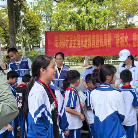 “防溺水、防欺凌、防性侵”安全教育宣传活动纪实