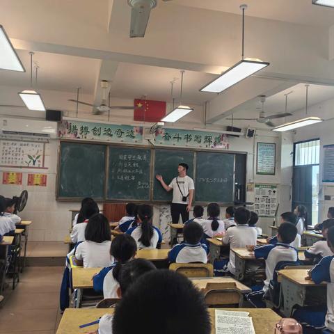 第十七周周末安全教育
