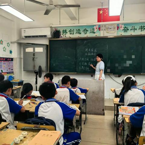 第十九周周末安全教育
