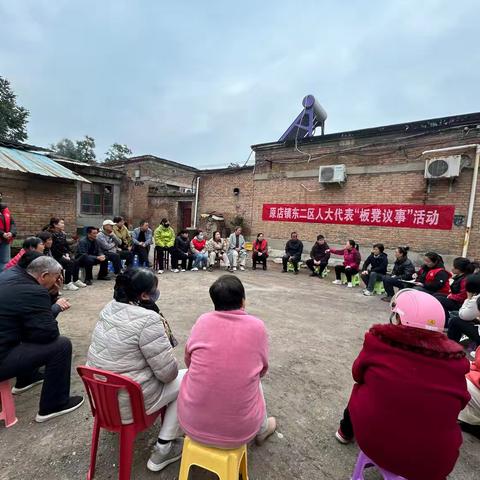 棉纺厂小区“板凳议事会”：共商老旧小区改造关键事