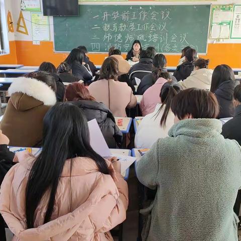 育博学校教育教学工作会议