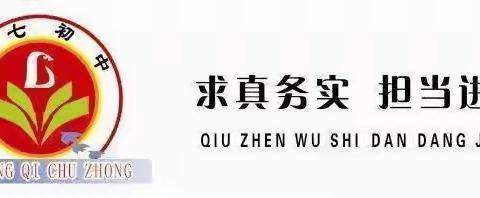 劳动实践，变废为宝——大荔县东七初中劳动实践活动纪实