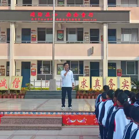 消防安全记心间 平安校园共守护 ——坂中中心小学开展消防安全主题教育活动