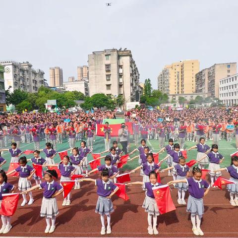 快乐齐运动 健康向未来 ——曾都区五眼桥小学隆重举行学生春季运动会