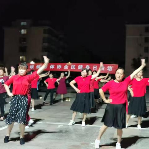 炎炎夏日，热情不减，积极参与，全民健身健身