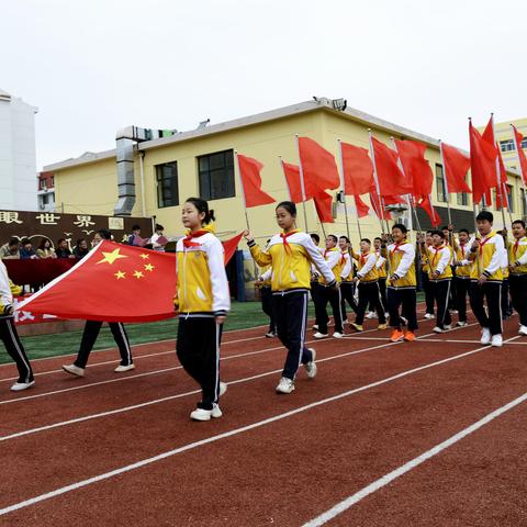 追求卓越，逐梦扬威——外语实验学校小学部春季运动会纪实