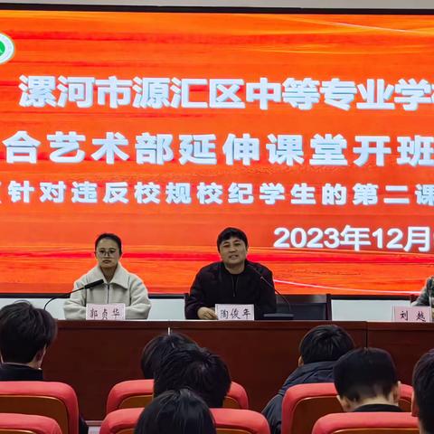 让教育更有温度——针对违反校规校纪学生的第二课堂