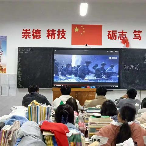 源汇区中等专业学校综合艺术部开展“铭记革命历史，传承红色精神”红色观影主题观影活动