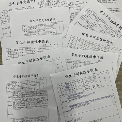 漯河市源汇区中等专业学校综合艺术部学生会干部竞选