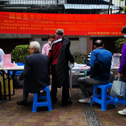 棠景街开展国家基本公共卫生服务项目的宣传活动