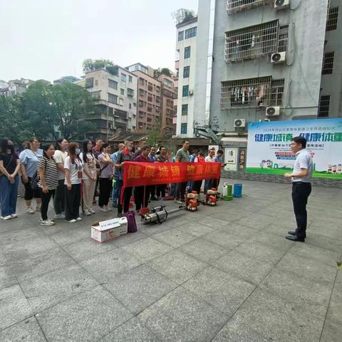 【棠景街爱国卫生委员会】棠景街启动第36个爱国卫生月活动