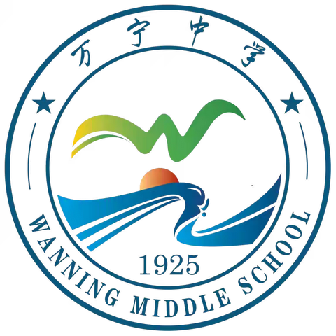 赏翰墨丹青 悟艺术匠心 —万宁中学初中部青路瑞园研学活动纪实