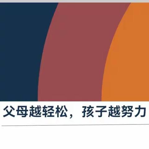 2023.12.07我们宣导《家庭教育促进法》