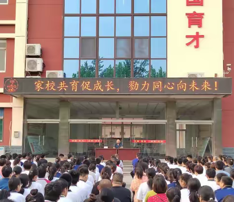 万师进万家 真情系万生——枣园中学“万师进万家”家访活动