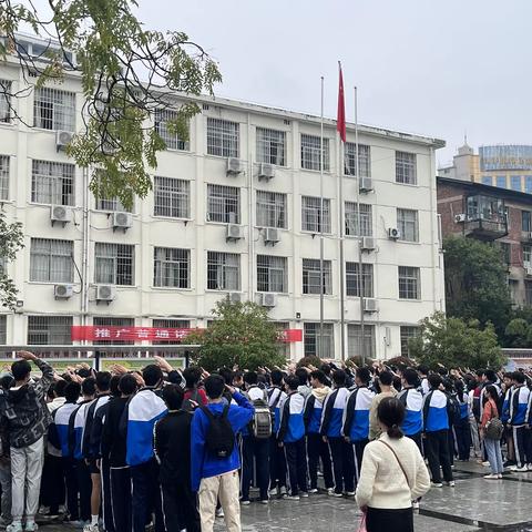 实习生汇报课教学纪实