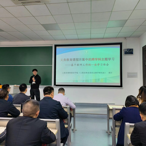 汲取智慧之泉，撒播教育之种：贵州初中校长在华东师范大学的深度学习历程