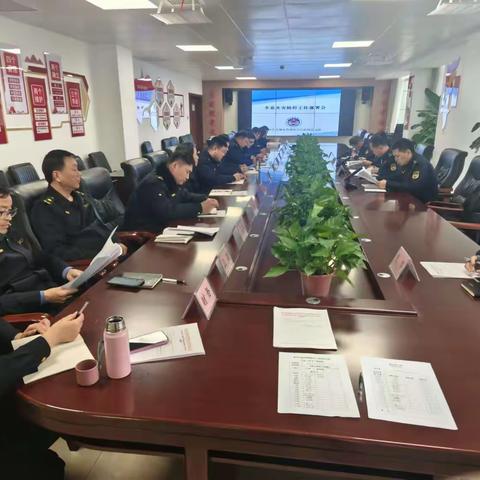 召开冬春火灾防控工作部署会