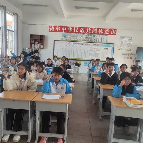 谢江艳同学，知道你生病住院，全班都很牵挂。初三是关键时期，可身体才是革命的本钱。病房里好好休息，调整好心情，积极配合治疗。学习上的进度我们会帮你留意，等你康复回校，老师和同学们都会全力帮你跟上。