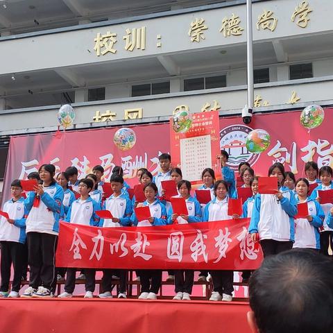 初三无悔，青春无畏。