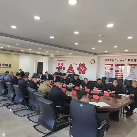 荆宝煤业2025年3月16日安全生产工作动态情況