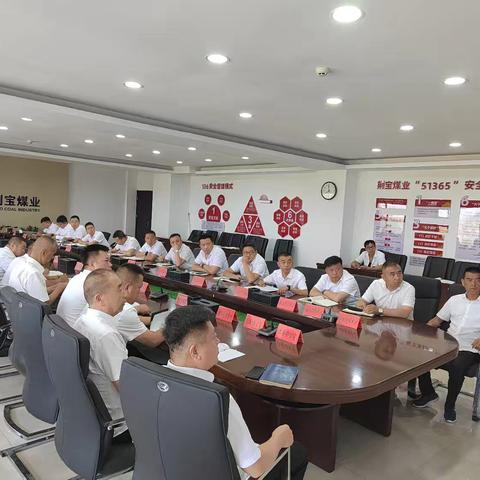 荆宝煤业2025年6月21日安全生产工作动态情況