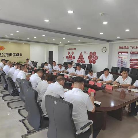 荆宝煤业2026年4月28日安全生产工作动态情況