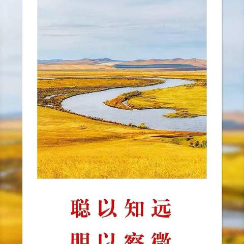 河南康盈环保科技有限公司唐山项目部工作日报（2025年9月14日）