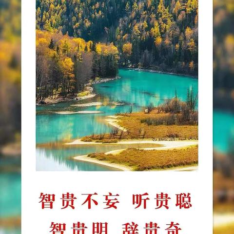 河南康盈环保科技有限公司唐山项目部工作日报；2025年9月16日）
