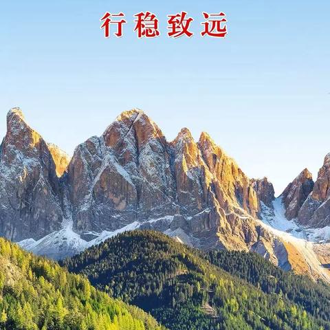 河南康盈环保科技有限公司唐山项目部工作日报（2025年12月22日）