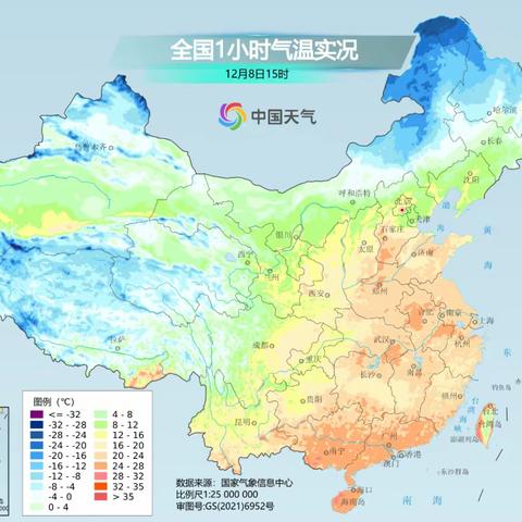 淄博人保“心服务”温馨提示：雨雪冰冻天气安全防范！！！