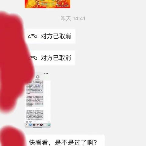 花沪潶沪福音 限潮汕三市可做 到手3粒-10粒，需要周转老板请联系。