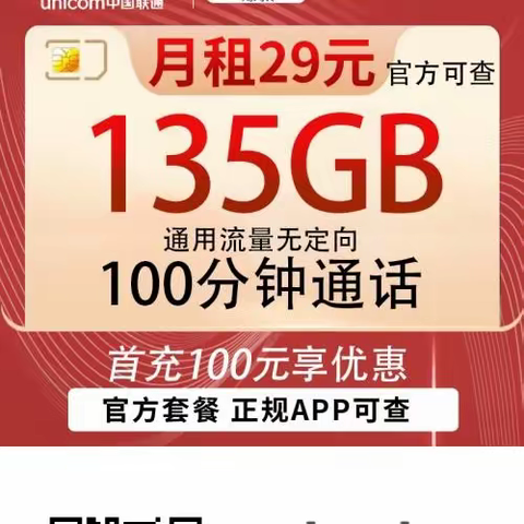 普通人怎样可以日入三至四位数？实体店也可以用流量卡增加人流量提高收入？