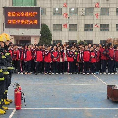 消防演练进校园，共筑平安防火墙——吴堡县第二中学举行消防应急疏散及灭火演练活动