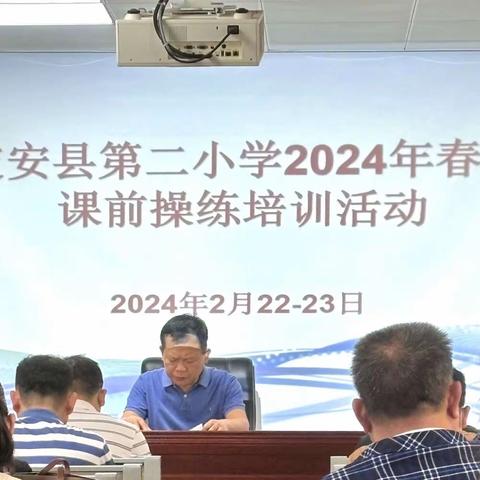 （陈才华）2024年（2-3月份）支教工作总结