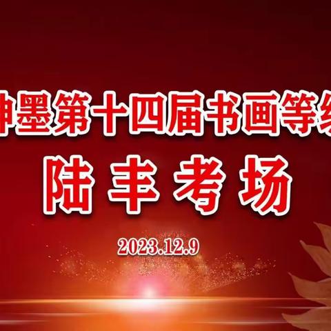 🌼始于兴趣,敬于艺术。考级证书是赋予孩子们的成长仪式,他见证了孩子们的努力和坚韧的意志;