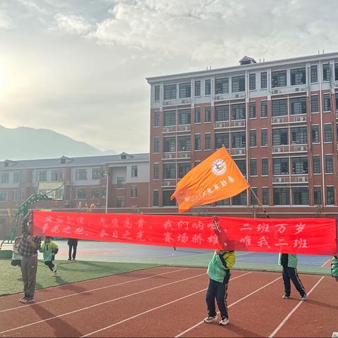 桑植县萃英学校2023小学部体育艺术节——竞上校园，德美同行