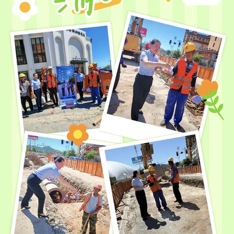 “情系桑梓·积微成著”——葫芦岛银行凯旋城支行夏送清凉活动简报