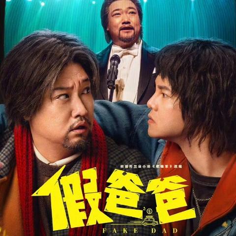 交通银行长安大学支行：携手客户共赏光影盛宴
