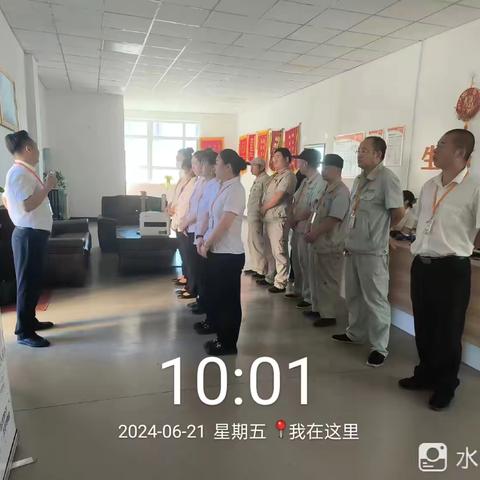 2024年6月21日，力鼎新﻿城生活服务中心每日简报