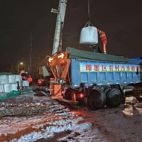 以雪为令，连夜迎战保畅通