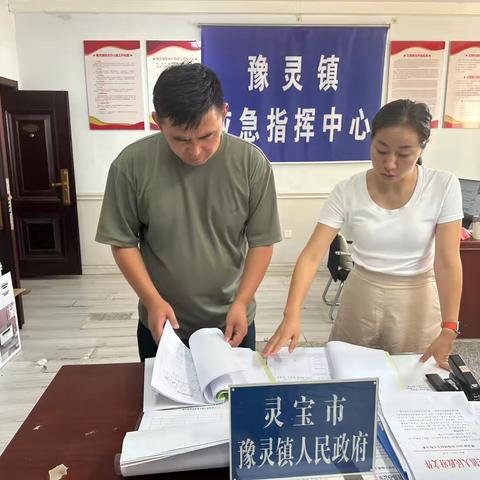 灵宝市安全生产和防灾减灾救灾委员会办公室组织开展汛期防汛督导工作专项检查