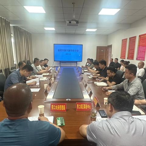 省防汛备汛调研组一行莅临灵宝市检查防汛备汛工作