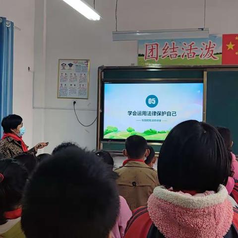 知法懂法守法，做新时代文明好少年