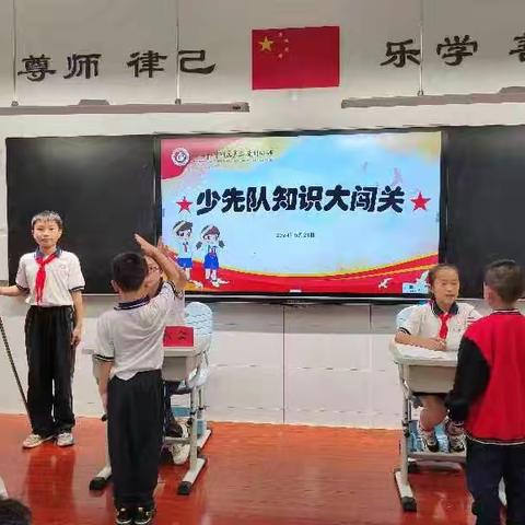 “寻找未来之星，少先队选拔召集令”——株洲市二中附属第三(南洲)小学2302班