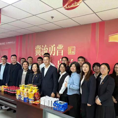 凝心聚力启新程 工会慰问暖人心 —河北分公司工会开展开局之战赋能慰问活动