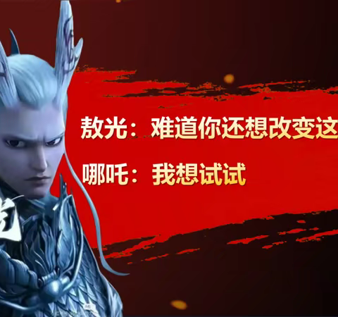 “魔童”归来，风火开局 ——潍坊瀚声学校八年级开学两周纪实