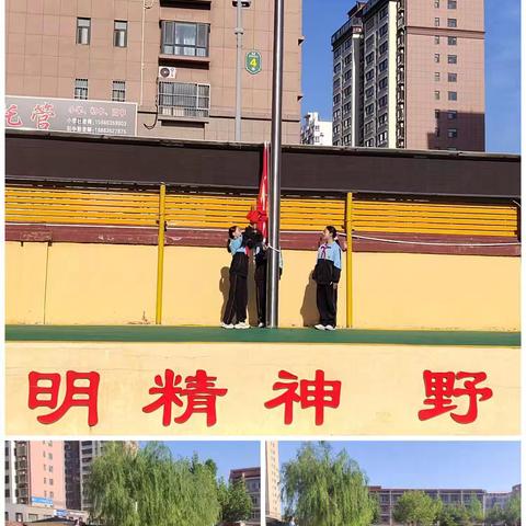 【全环境立德树人】心向阳光 健康成长 —东昌府区水城小学心理健康主题升旗仪式