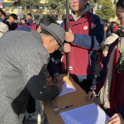 优质陪伴，静待花开--田湖一中2023-2024学年第一学期八年级家长会