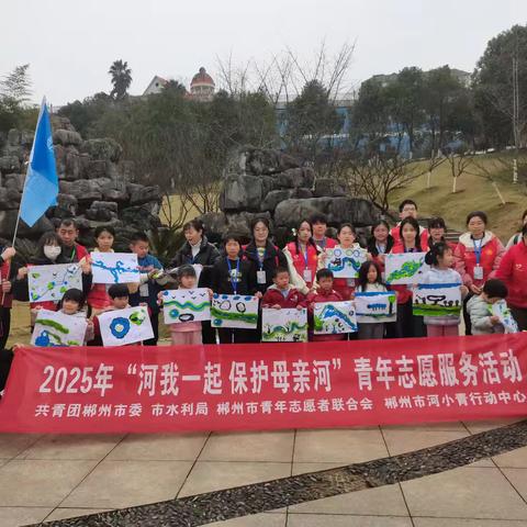 彩笔给绿河•守护“母亲”颜