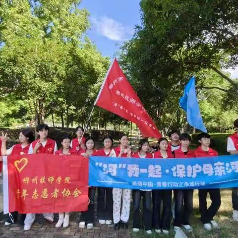 防溺水护生命安全，绘就碧水画卷